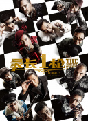 最近国语在线观看