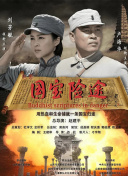 1080P手机在线看
