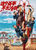 绝区零鲨鱼