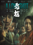 蓝光完整版在线看