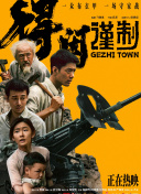 五月综合丁香