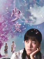追呼呼的声音