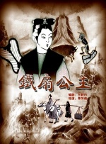 手机在线观看