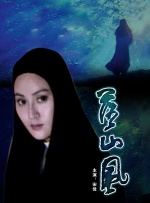 全集已更新粤语版