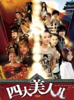HD免费在线播放