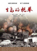 蓝光压制