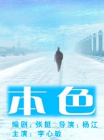简繁英字幕