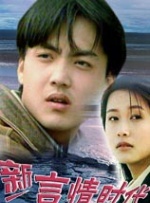 中文字幕在线手机播放