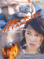 91精品国产综合久久久蜜臀图片