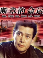 日本sm酷刑拷问一区二区