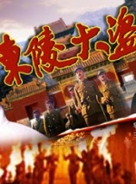 色婷婷七月