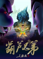 完结完整版观看