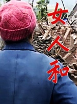 九色综合日本