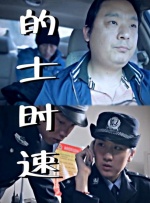 我老婆的闺蜜双字id