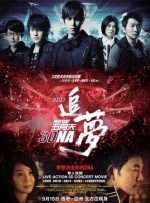 超清在线观看