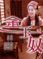 超清在线观看