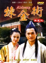 高清影视
