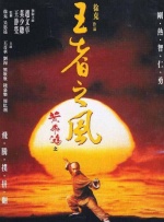 超清在线观看