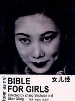 国产精品区免费视频