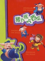 完结高清影视