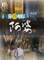 学生的妈妈