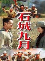 亚洲狠狠成人综合网