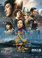 中文字幕未删减版在线观看