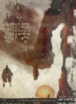 女人的叹息