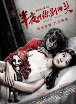 欧美 变态 另类 人妖