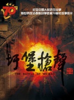 全集已更新粤语版