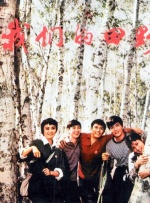 芭乐视频app下载污