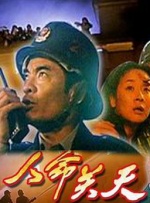 粤语中字在线观看