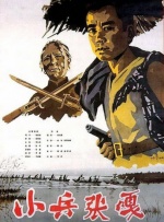 香港三级借妻艳史