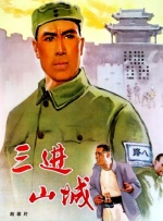 梁伴如的视频