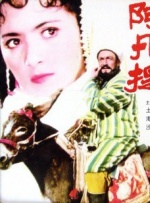 中文字幕未删减版在线观看