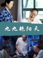 超清在线观看