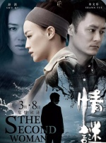 蓝光手机在线看
