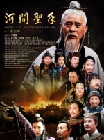 国产2