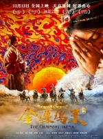 铁扇公主吧原神