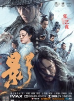 国家队动画24集免费观看