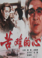 两性色午夜视频免费老司机