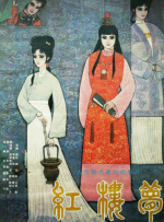 国产精品99久久