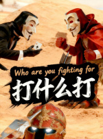 安阳一号的普通人