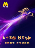 手机免费播放