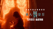 1080P高清完整版播放