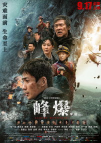 国产免费播放