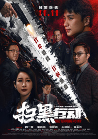 HD免费在线播放