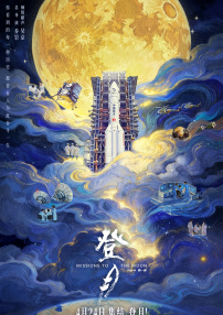 精品国产香蕉伊思人在线又爽又黄