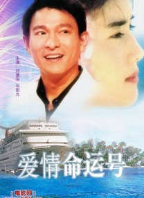 高清版在线观看