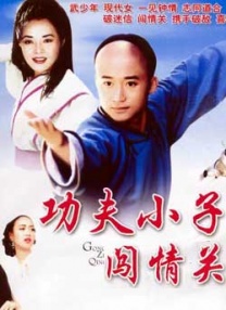 1080P未删减版在线观看